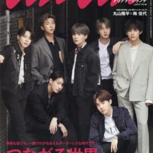 BTS COVER- ANAN MAGAZINE JULY 2019