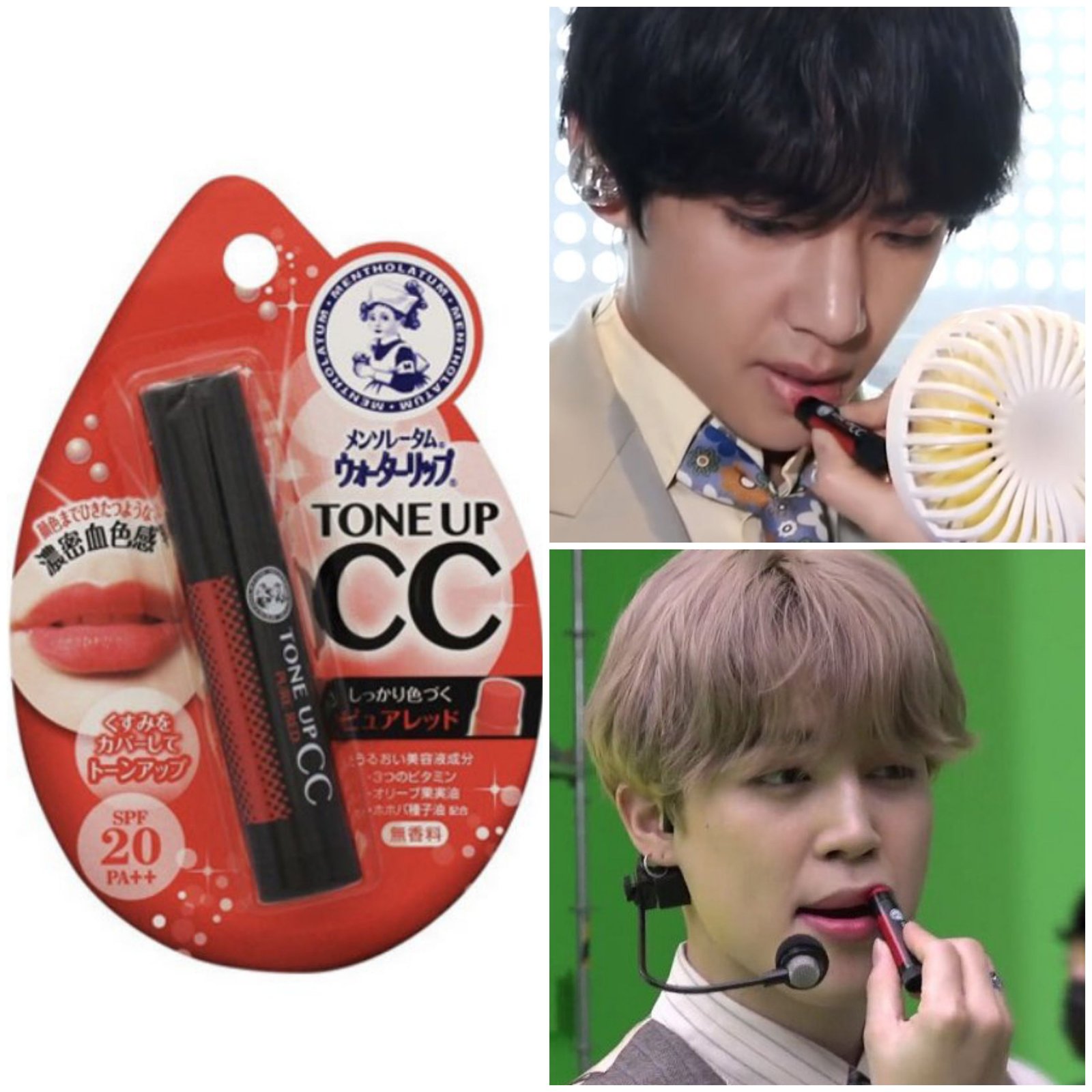 Mentholatum-Water Lip Tone Up CC / SPF20 / PA ++