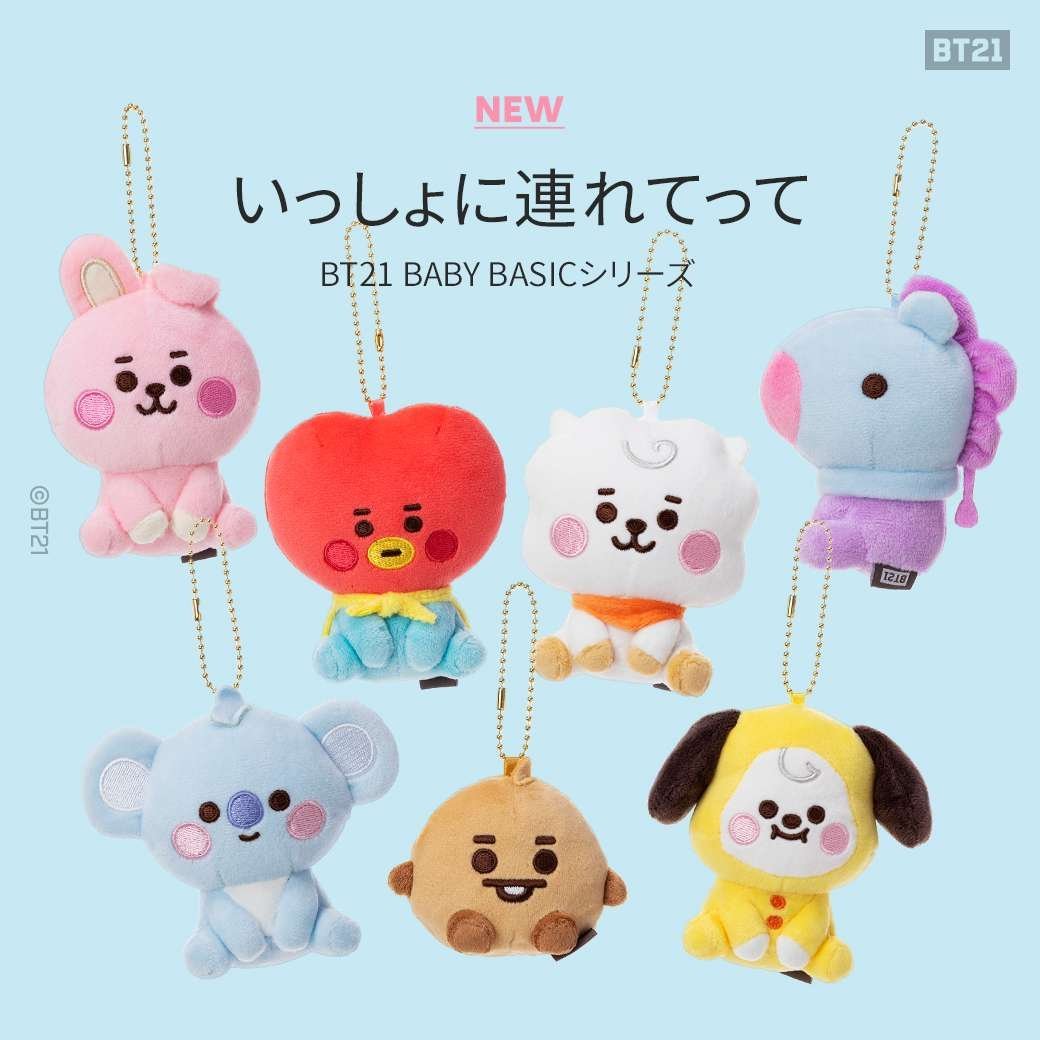 Official BT21 Baby Plush Keychain